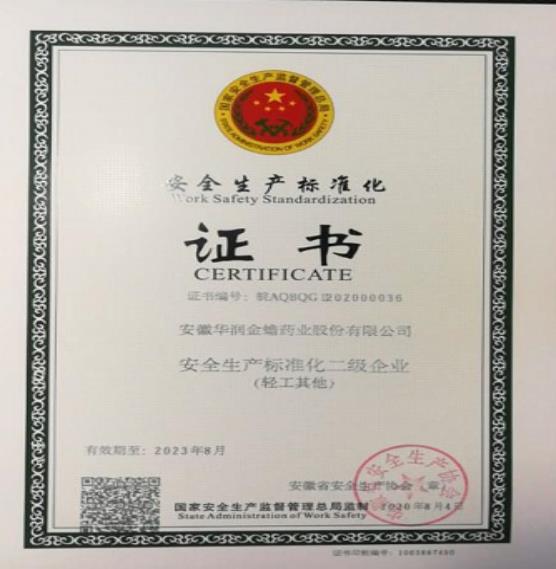 �������ǲ���(�й���)�ٷ���վ