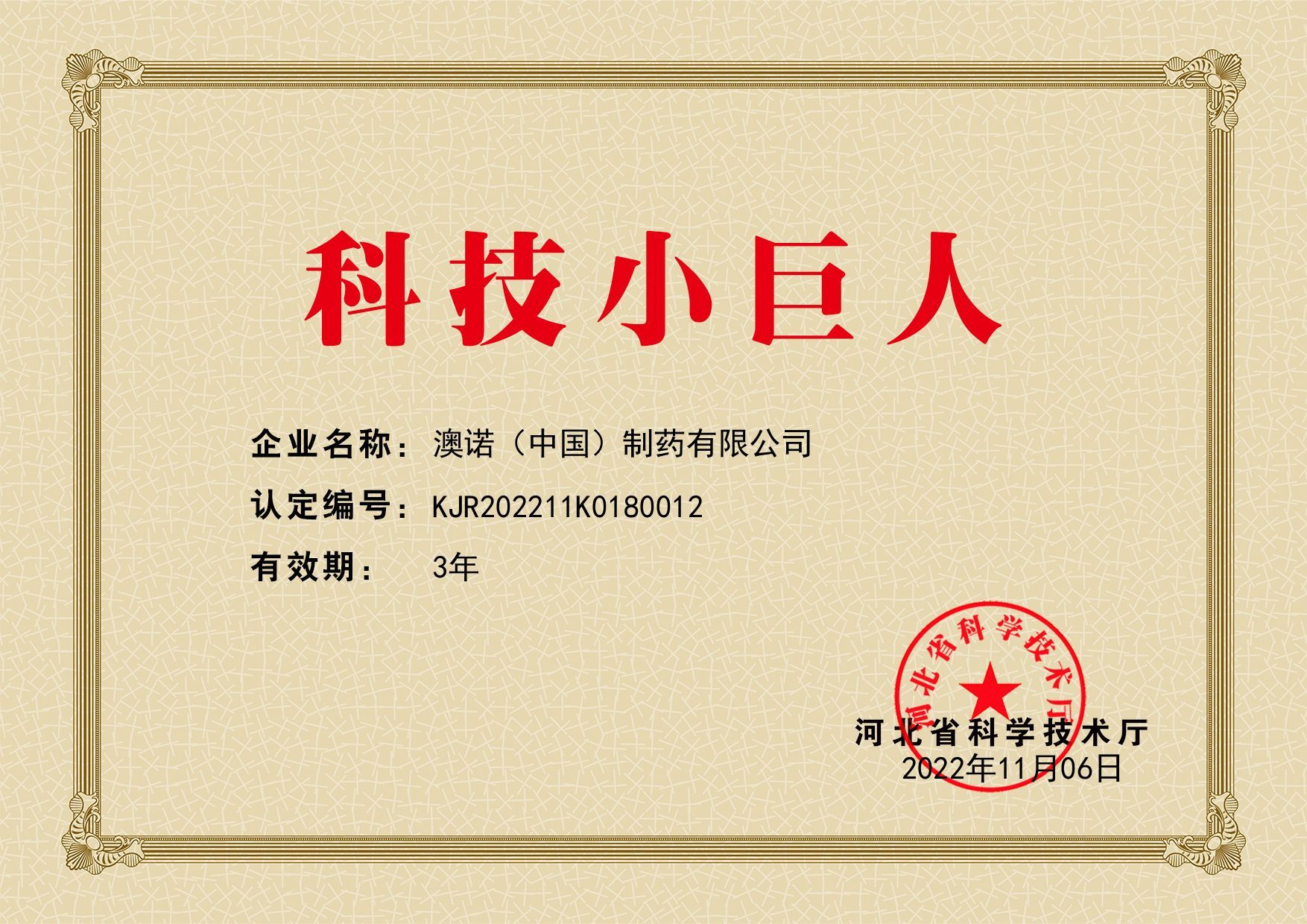 2023050509487808 2023050509487808.jpg