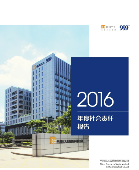 ǲ(й)ٷվz62016α