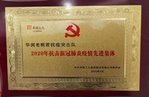 2020꿹¹ڷȽ
