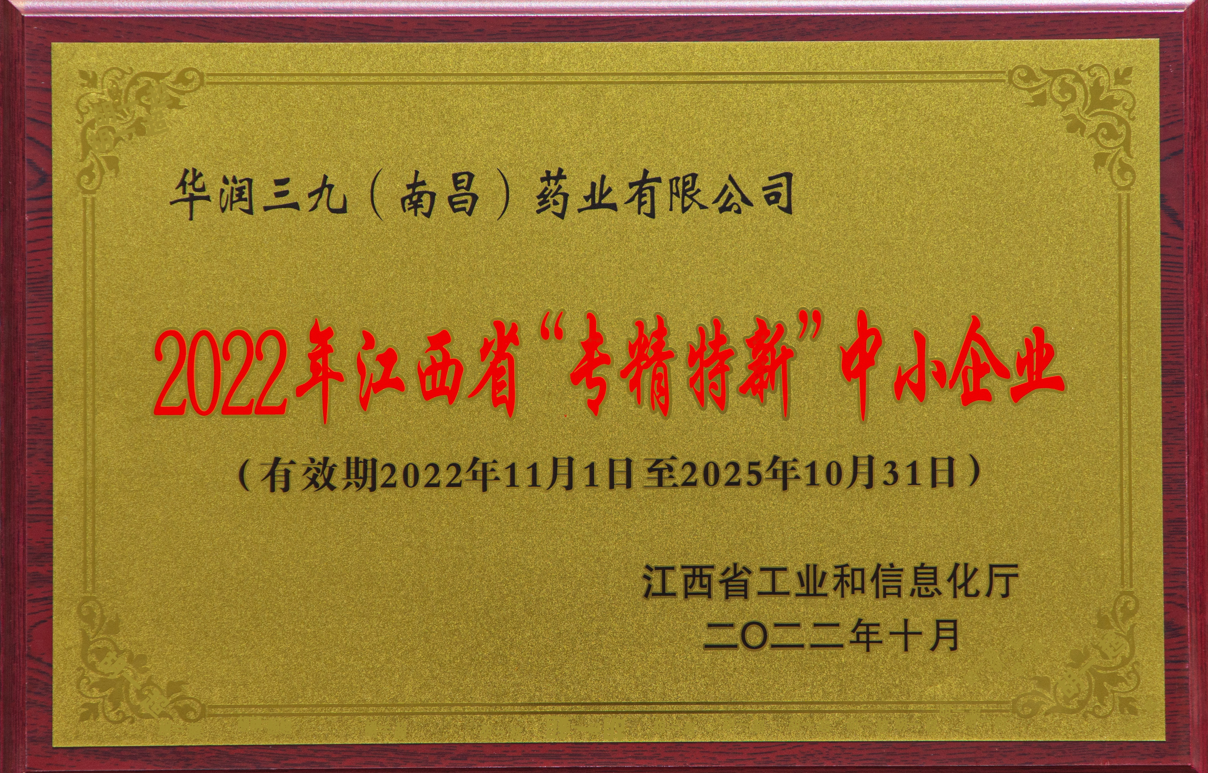 2022꺺ʡר¡Сҵ