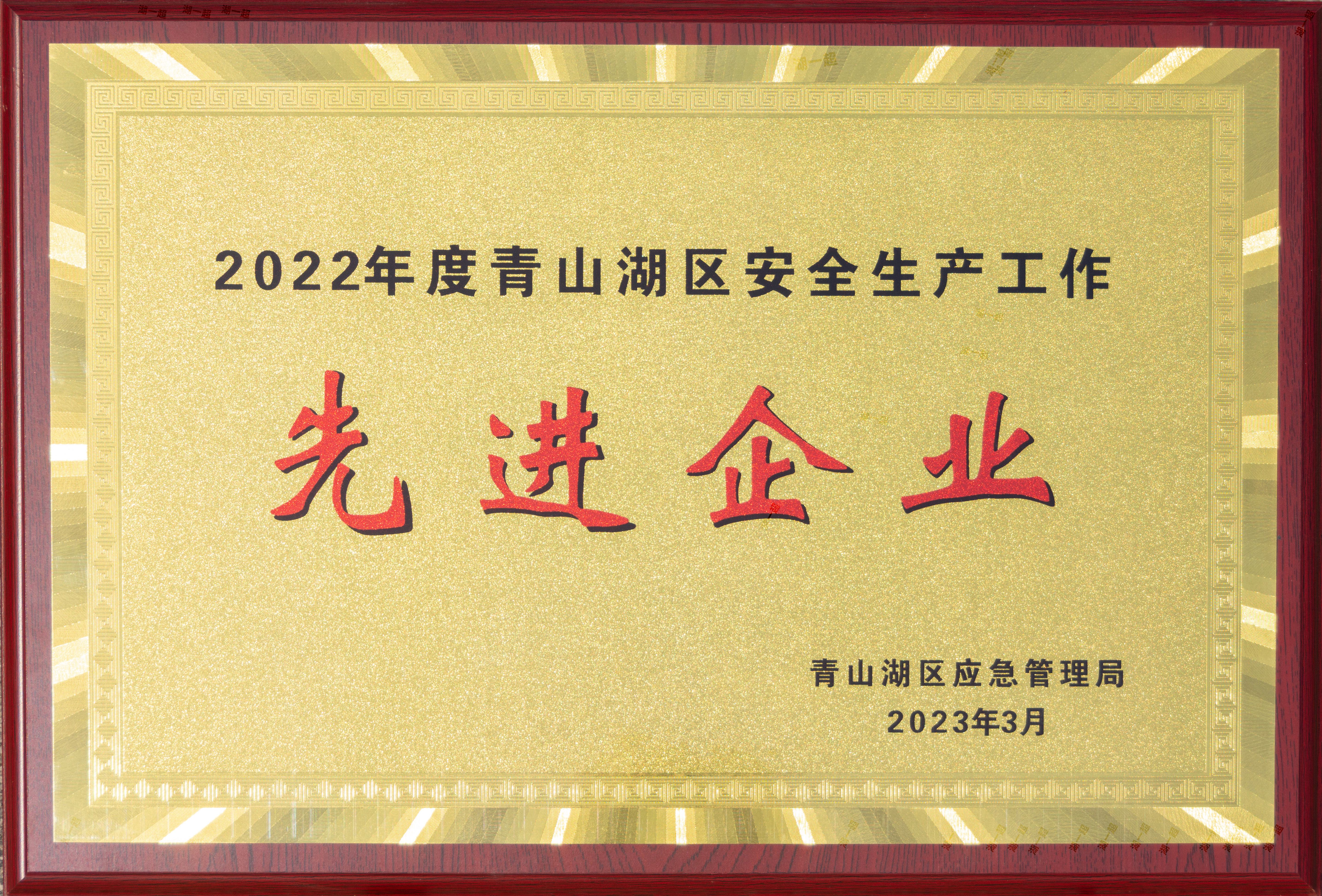 2022ɽ徲Ƚҵ