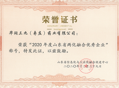 2020ɽʡںҵ