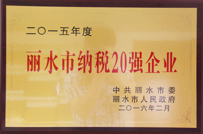2015ˮ20ǿ