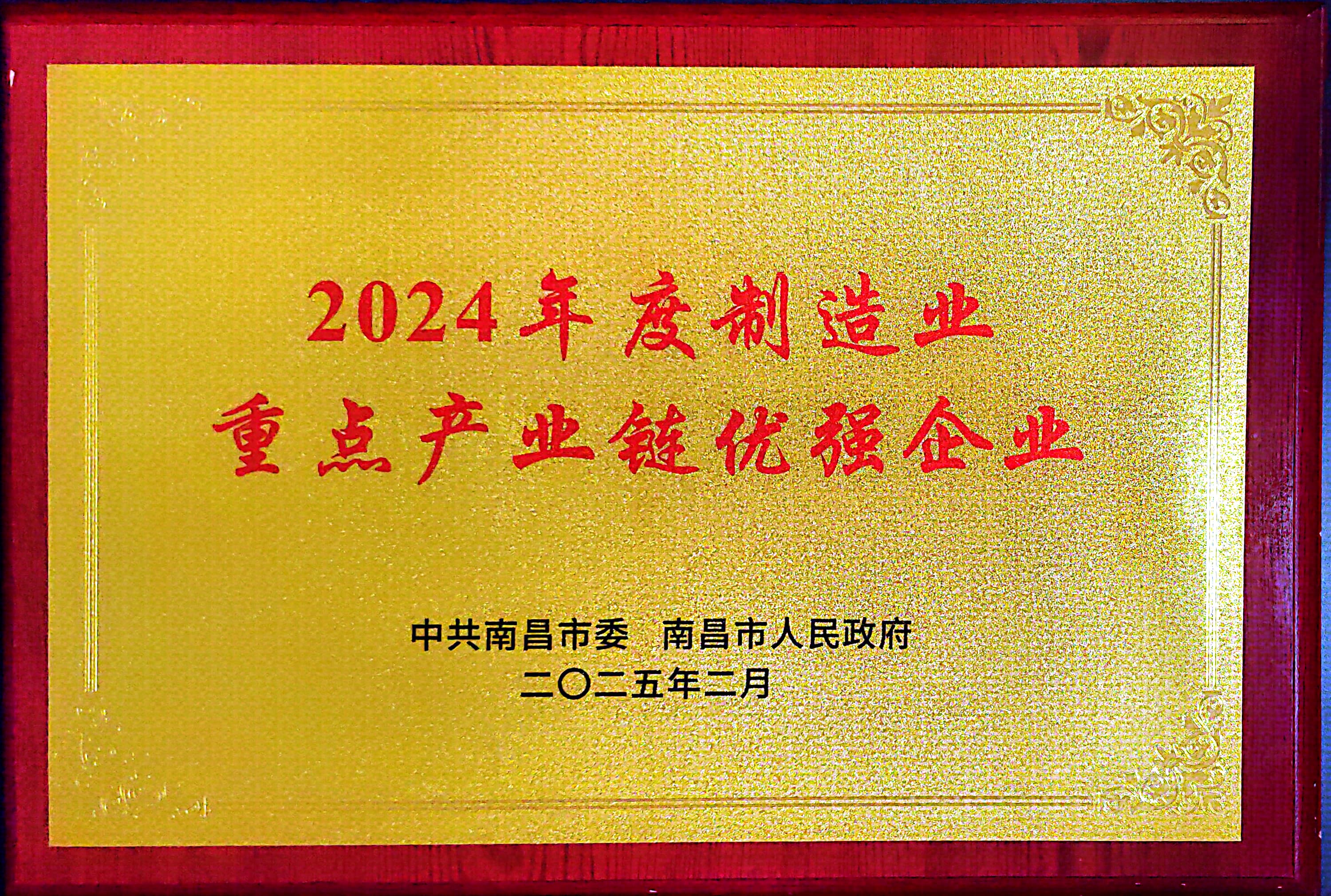ϲ2024ҵص㹤ҵǿҵ.jpg