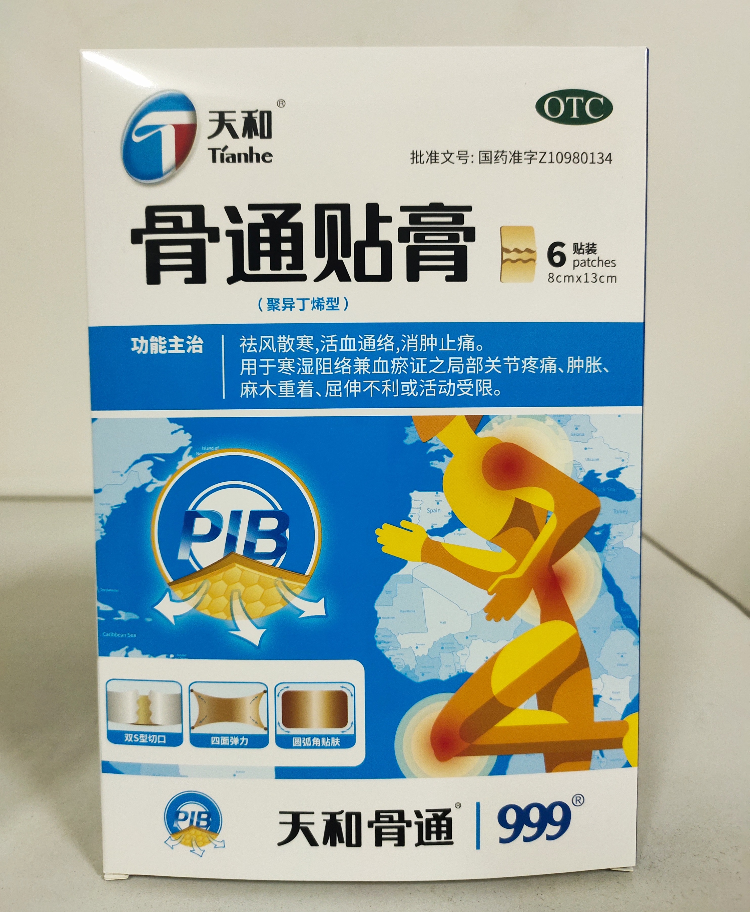 ͨࣨ춡ϩͣ