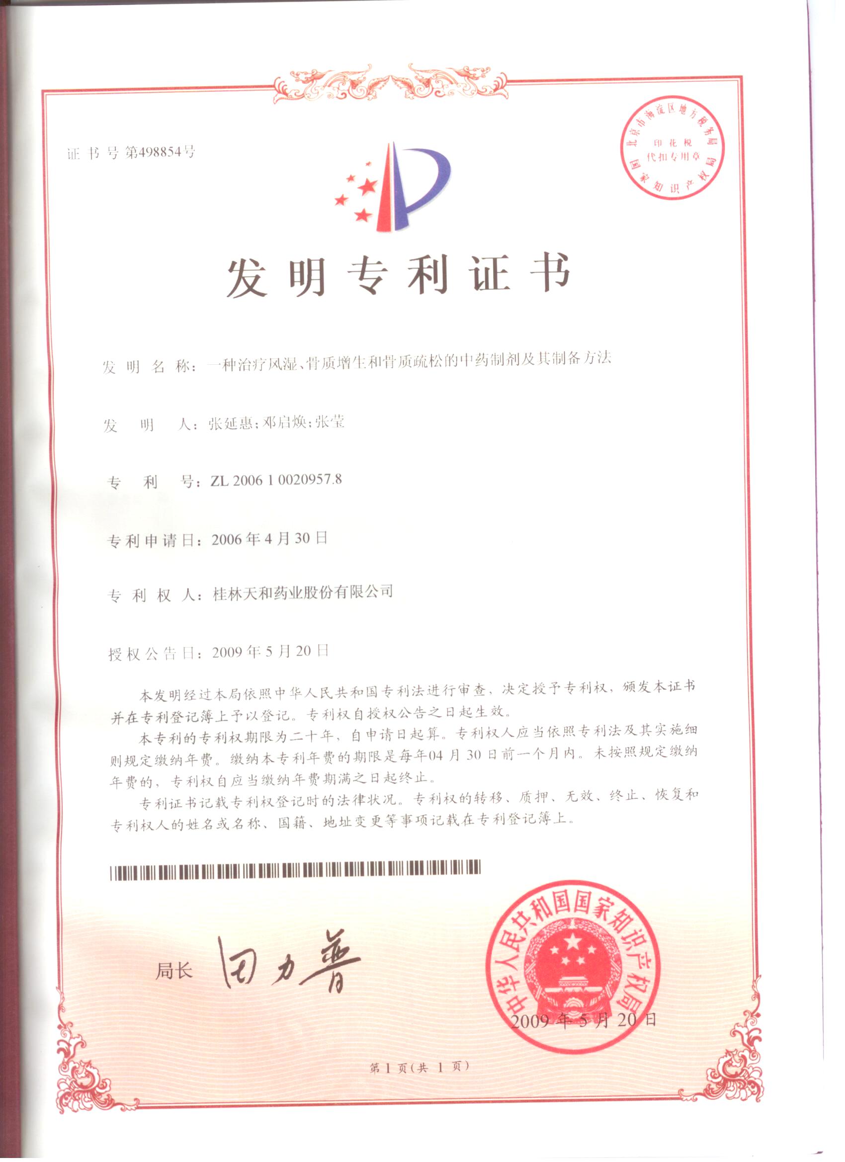 2009귢ר֤3