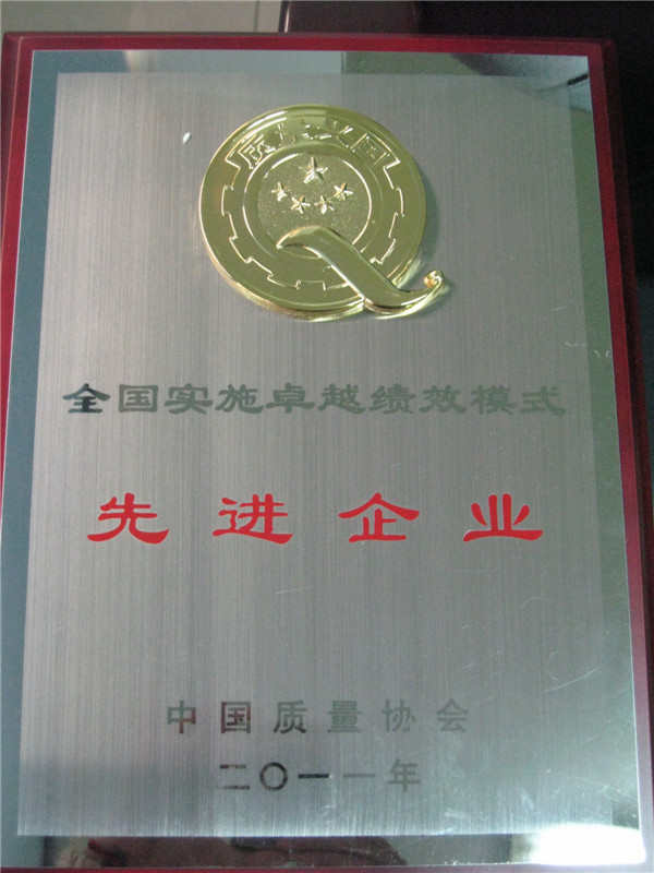 2011ʵ׿ԽЧģʽȽҵ
