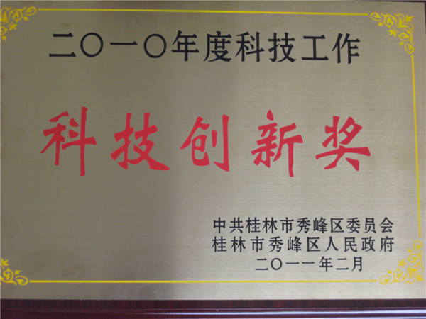 2010ȿƼ콱