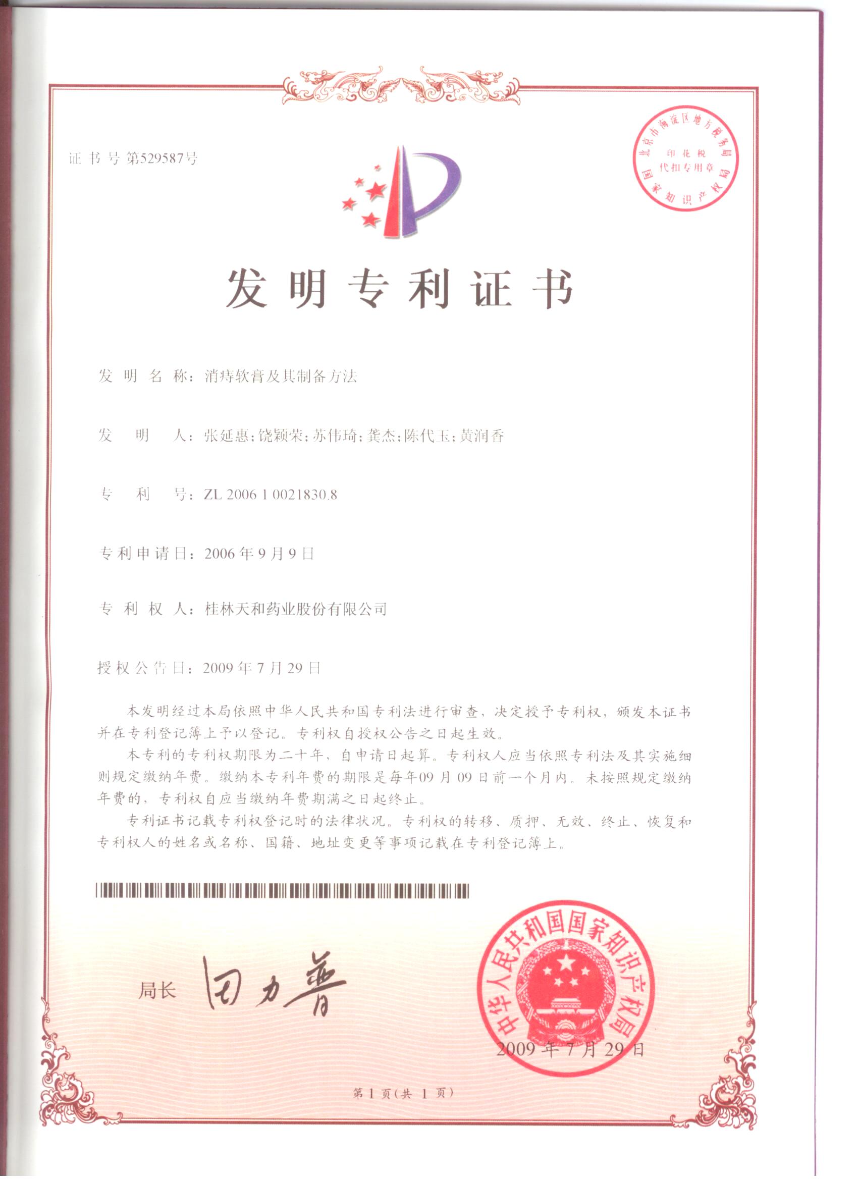2009귢ר֤1